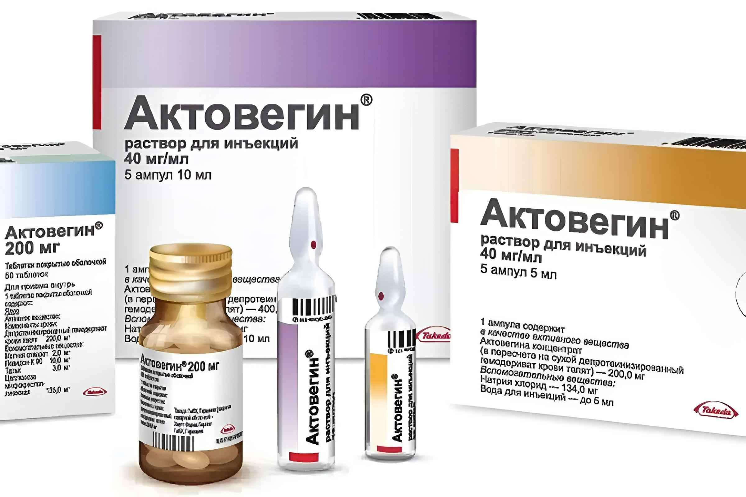 Актовегин в нейротропной терапии
